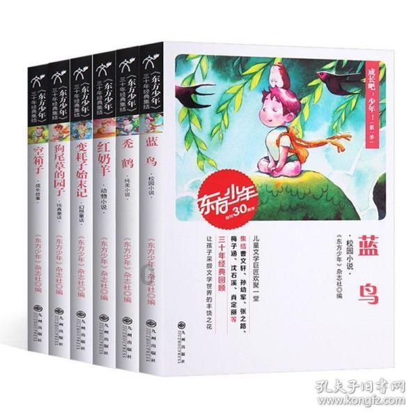 漂亮鹦鹉救援