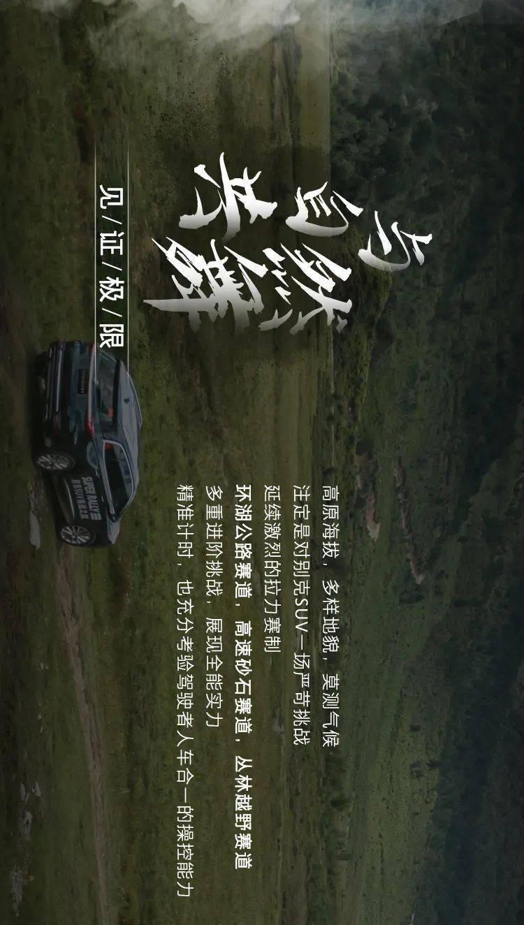 超黄金铠甲