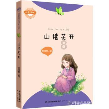 午夜使者