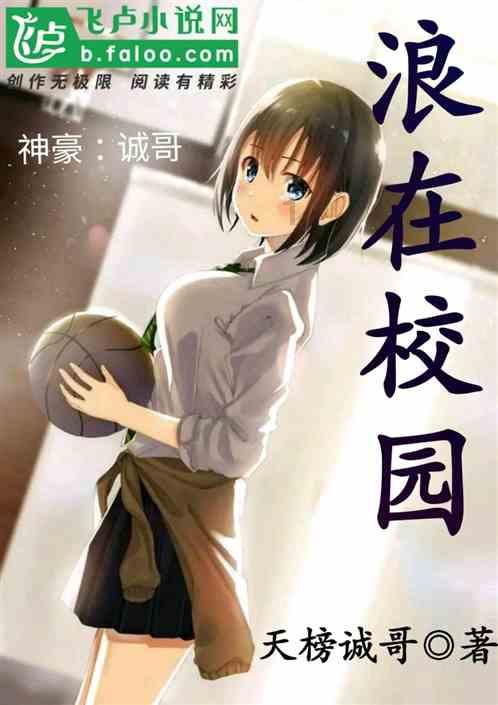 逃离粉红岛