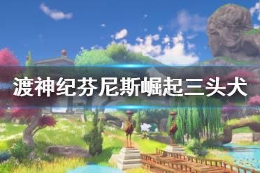 索顿AS130平移压紧系统，夏天通风清凉，冬天守住温暖！