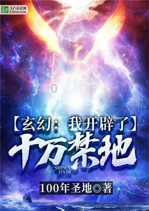 海滩别墅逃生