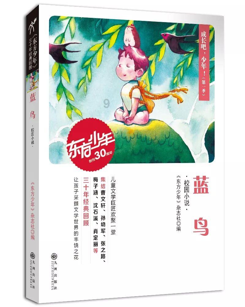逃出平静乡村