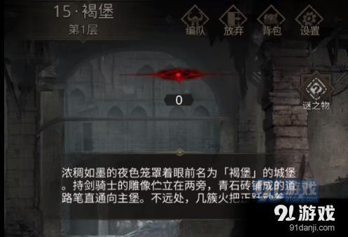 可疑的情况