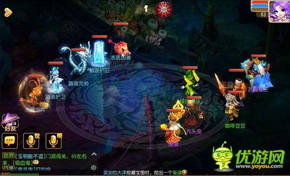 魔法祖玛