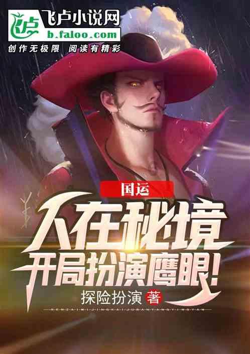 史上最贱小游戏之足球选关版
