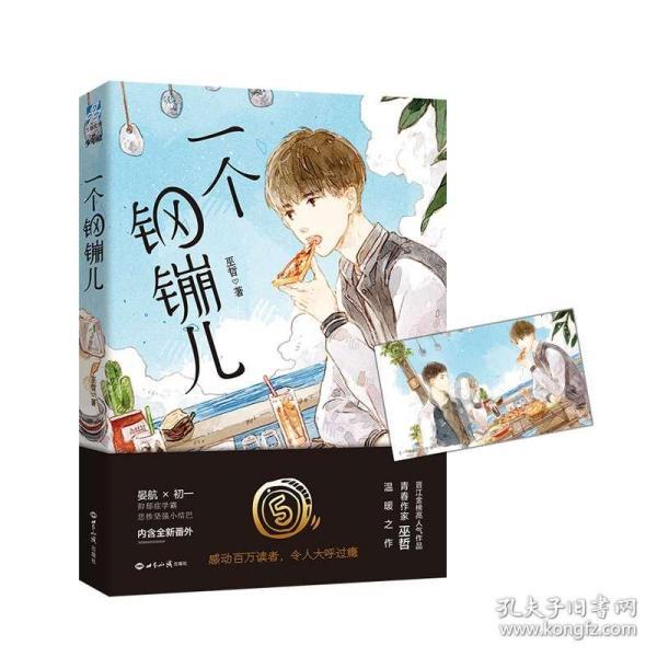 打工装扮娃娃屋