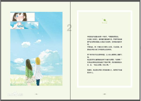 1月22日《宜春新闻联播》