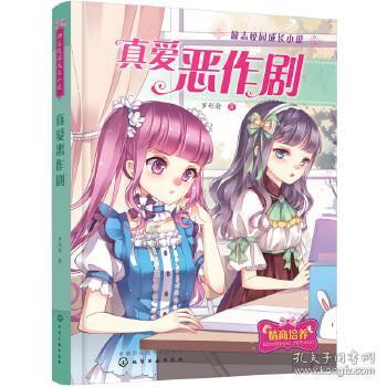 日本喜剧伦理电影《富美子之足》:美腿的禁锢与自由之争