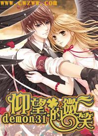 西游神魔决