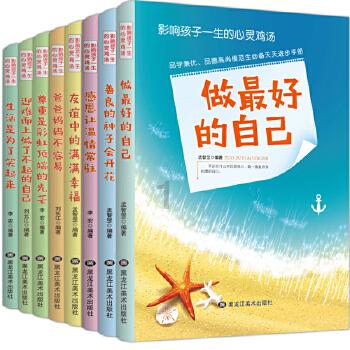 逃离森林湖畔