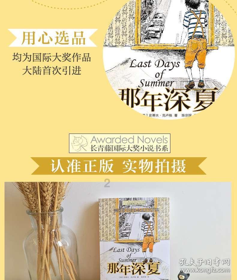 爱运动的芭比