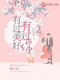 丰山集团拉升触及涨停 上演“地天板”