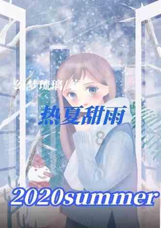 瑞德的冒险之旅中文版