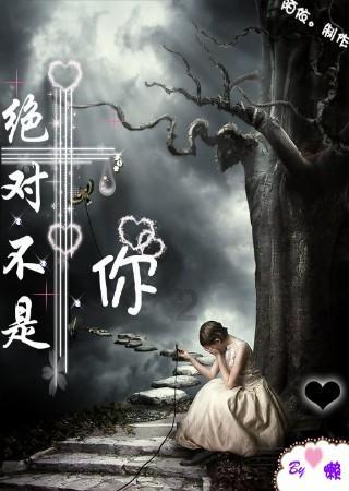 拯救垒球运动员