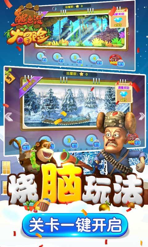 黄金搭档因虚假宣传被罚4.2万
