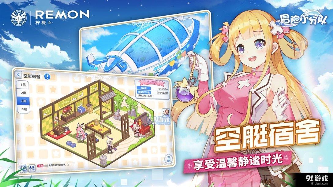 花麻酱炖蛋怎么做？游戏画面