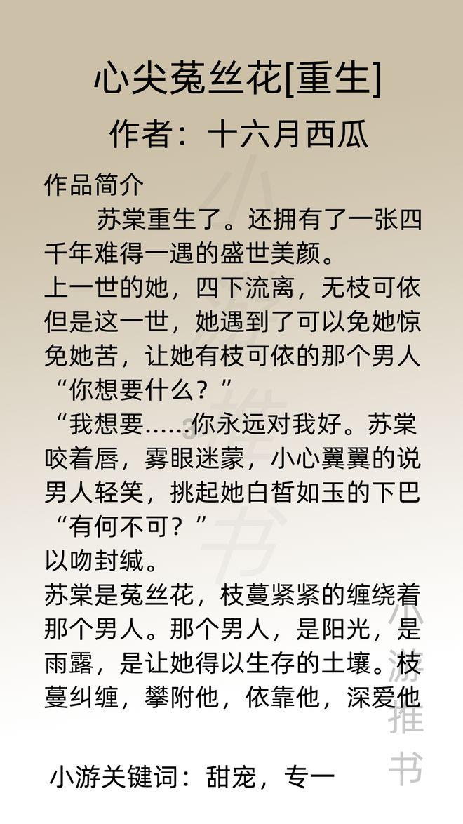 奋进2024｜自治区政协委员葛根：有形有感有效做好民族工作