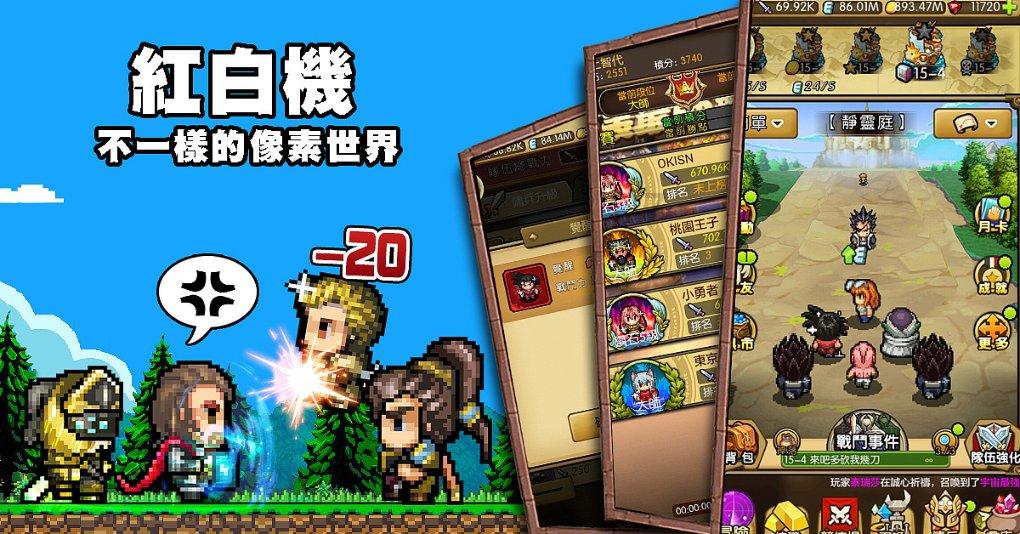逃离拇指山地