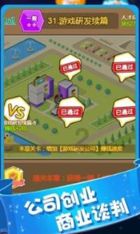 海王星VS僵尸军团