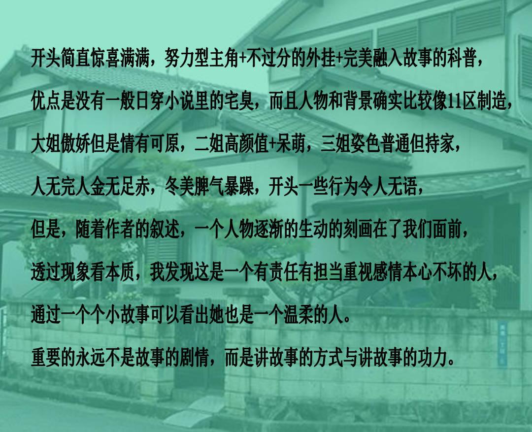2024-01-22《连城新闻》来咯~