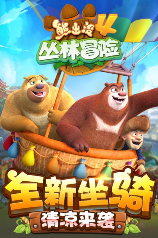 玩滑板的男孩逃脱2