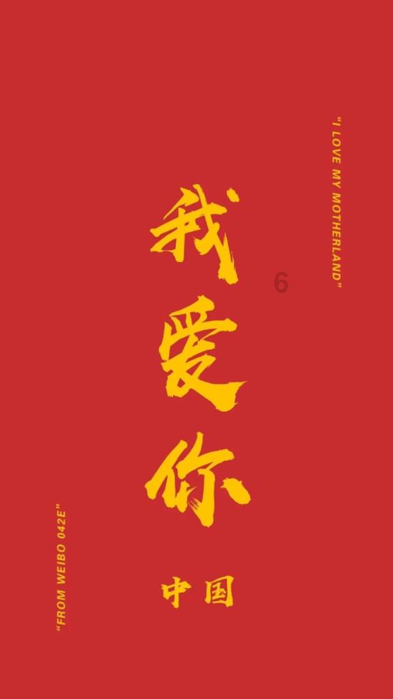 叠加的数字