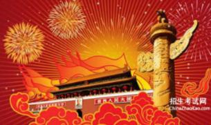 超星战舰队