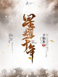 守城英雄传