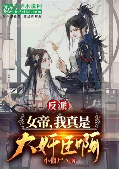 脑洞小老弟无实名认证