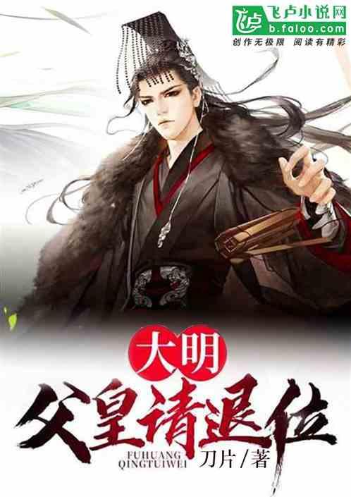 新双刃战士