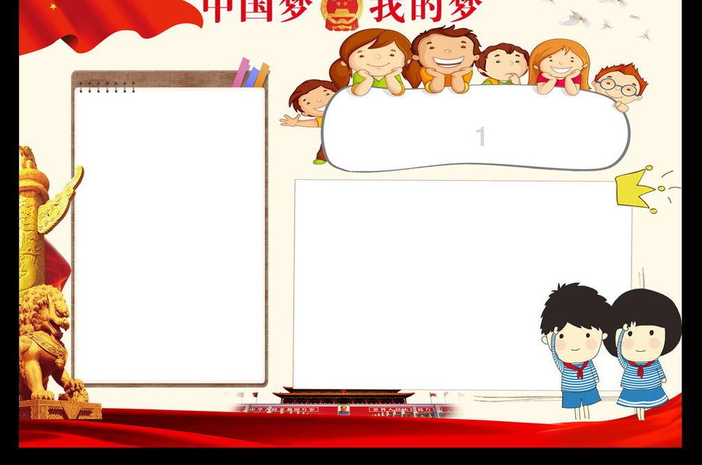 森系丛林