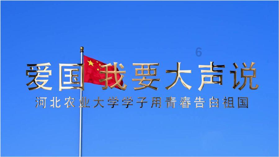 镇魔曲