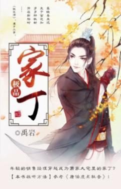 神圣的石像