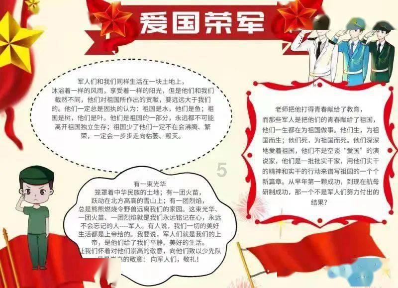 六旬老人微创植入90克重全球最小人工心脏 主治医生：手术创口只有几厘米