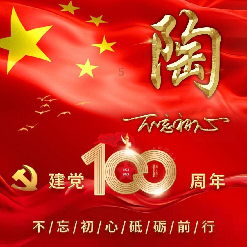 勇敢的心世界大战