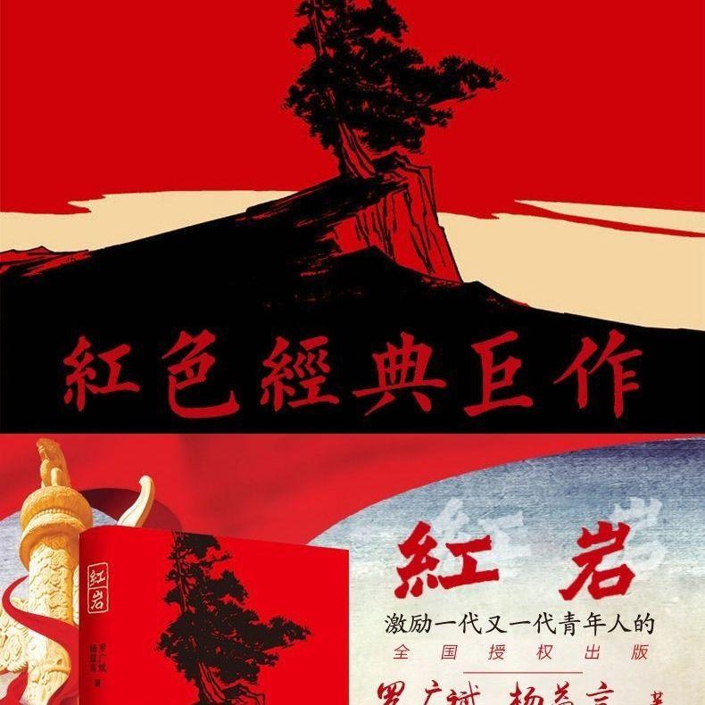 救援鹦鹉