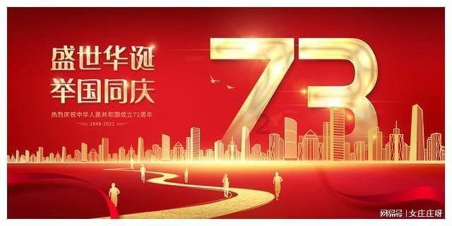 阳信县劳店镇：开展“包饺子品香粥 我在湖畔过腊八”活动