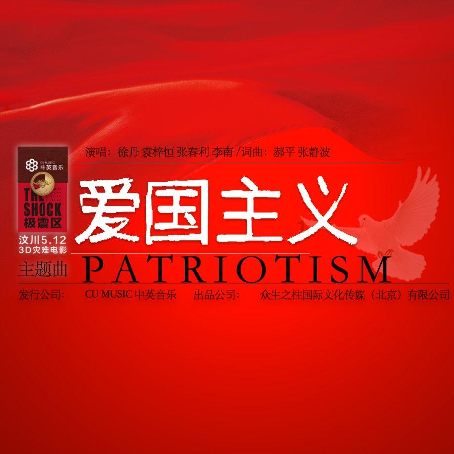 大人万万不可