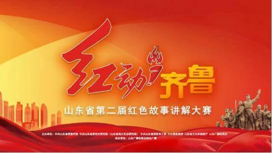 超三国无双4