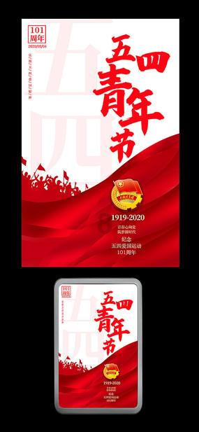 栅栏迷宫