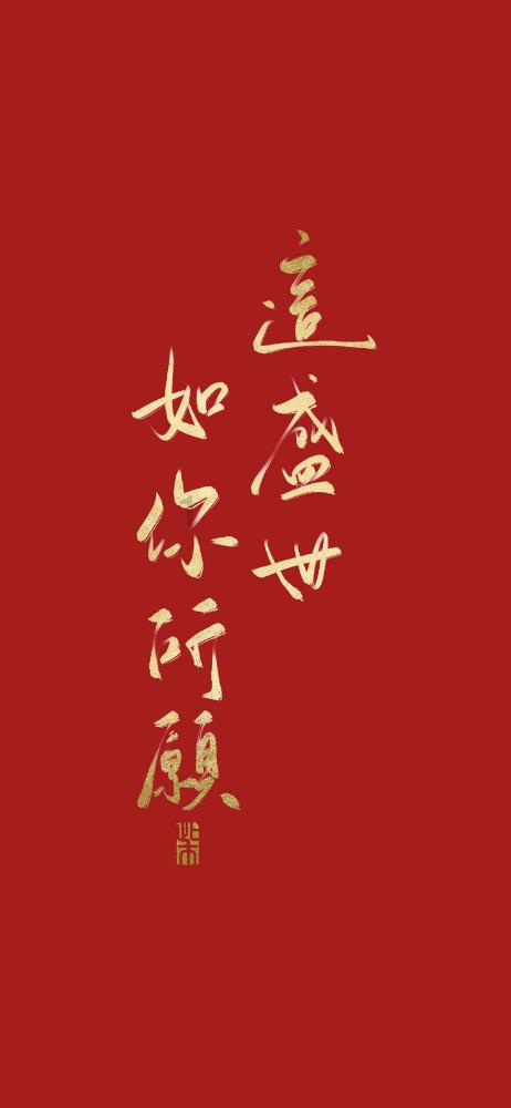 刀锋铁骑