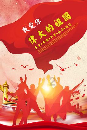 我的使命
