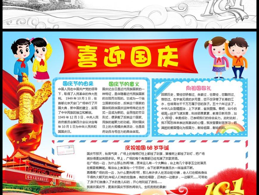 冒险的布瑞恩