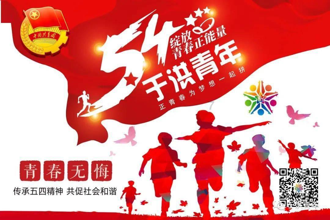 救援销售女员工