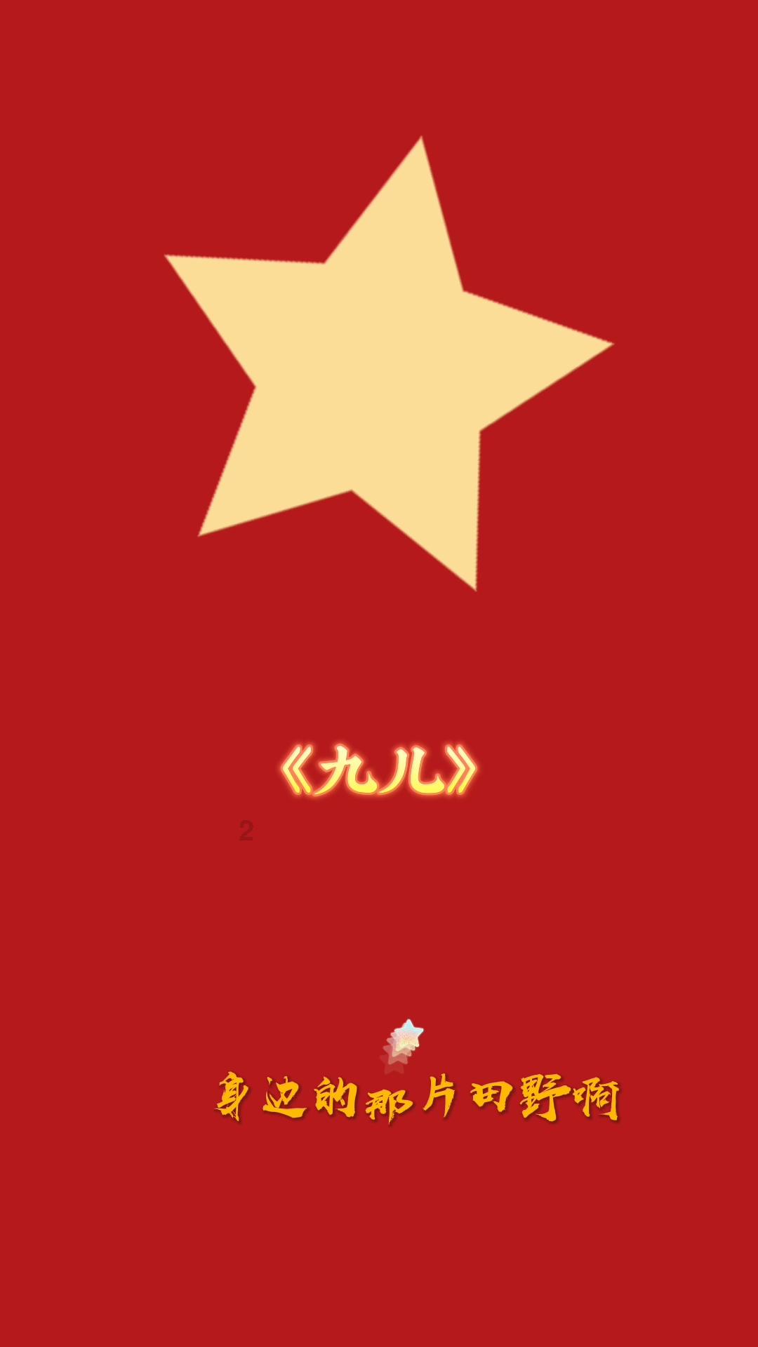 手机游戏