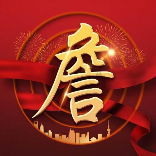 绿钻石进宝箱