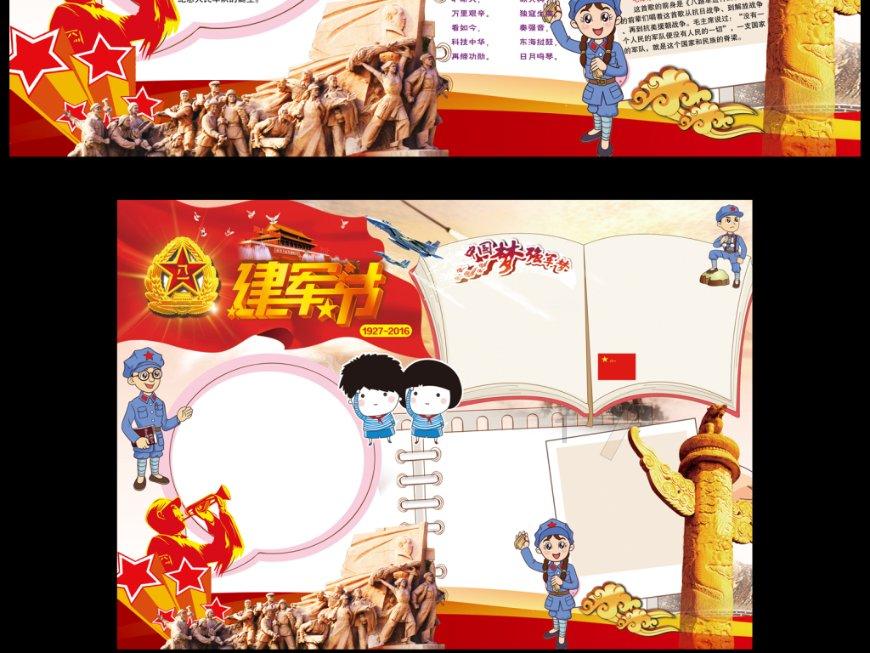 脑洞小老弟无实名认证