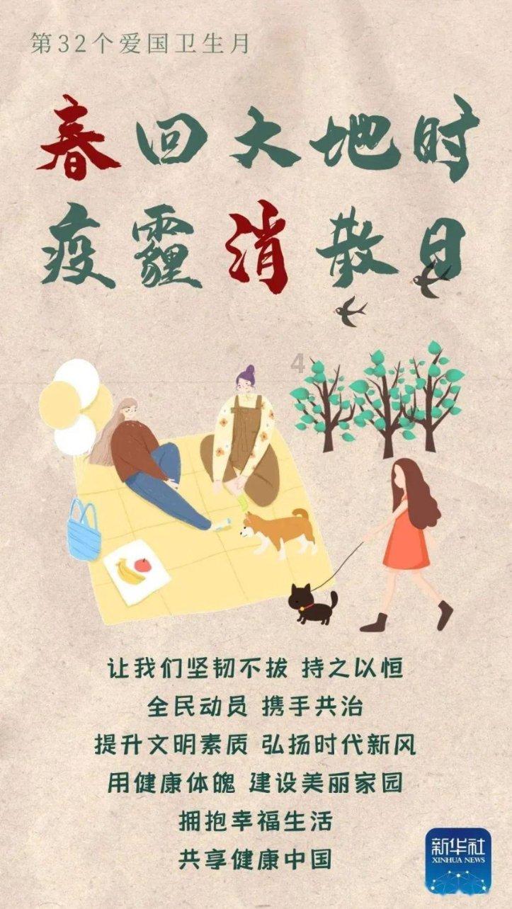 拯救可爱小浣熊