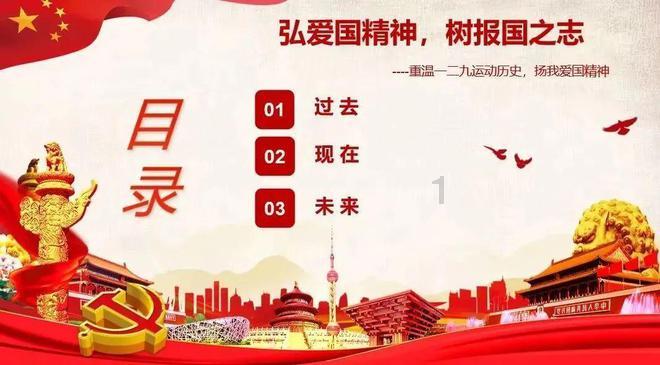 全球电子纸产业一周快报｜Shelly为温湿度传感器加上墨水屏
